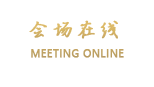 成都凯宾酒店（乐怡店）